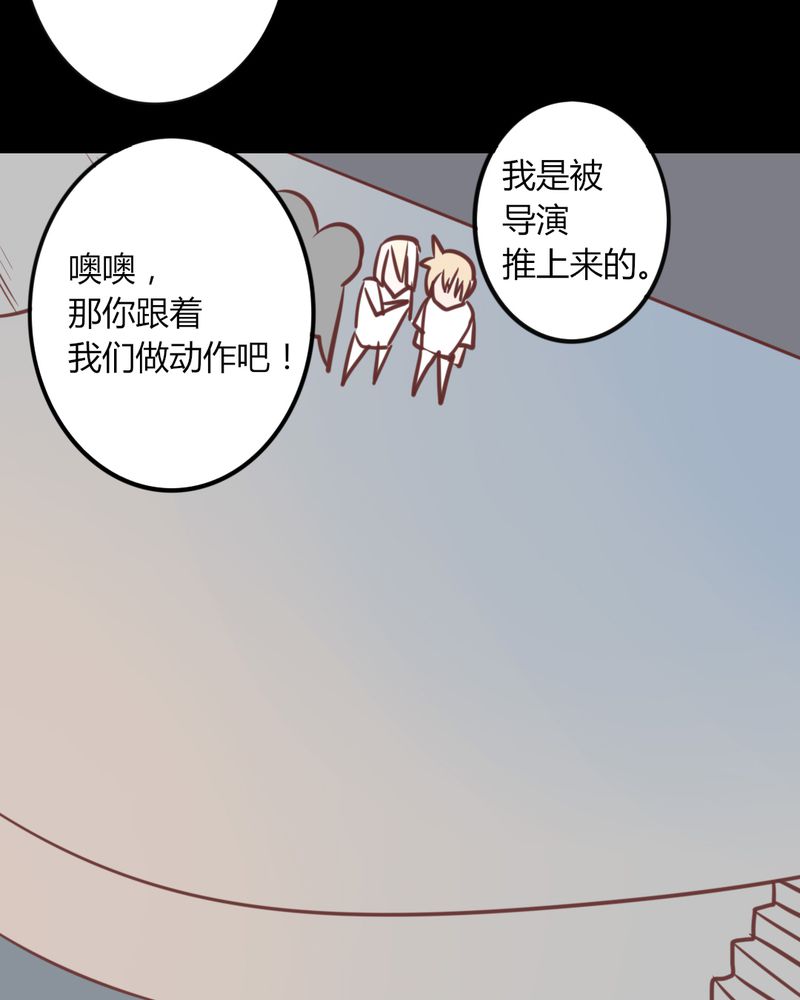 第25章：这是什么情况！CHBOY是什么！23