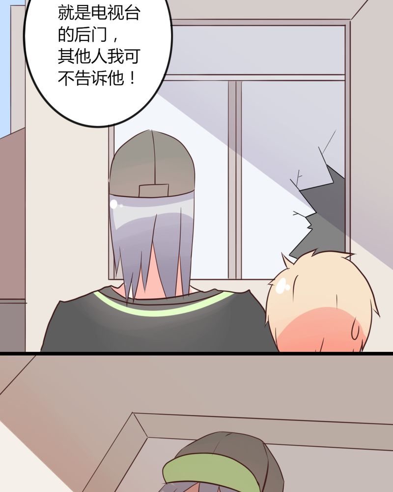 第23章：你难道真的不认识我？17