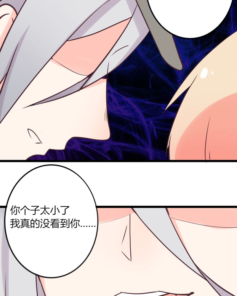 第22章：偶遇还是命运？16