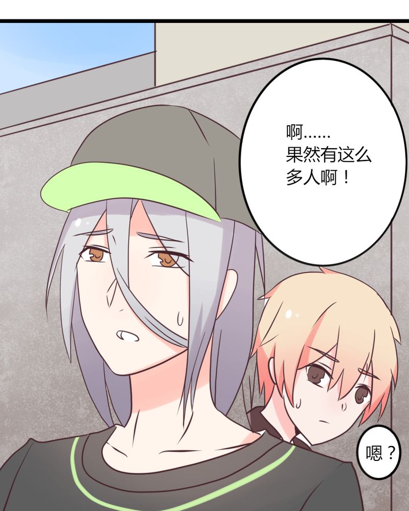 第22章：偶遇还是命运？7