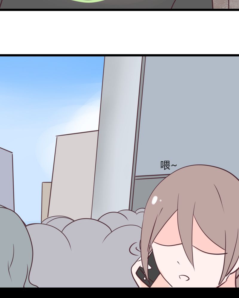 第22章：偶遇还是命运？8