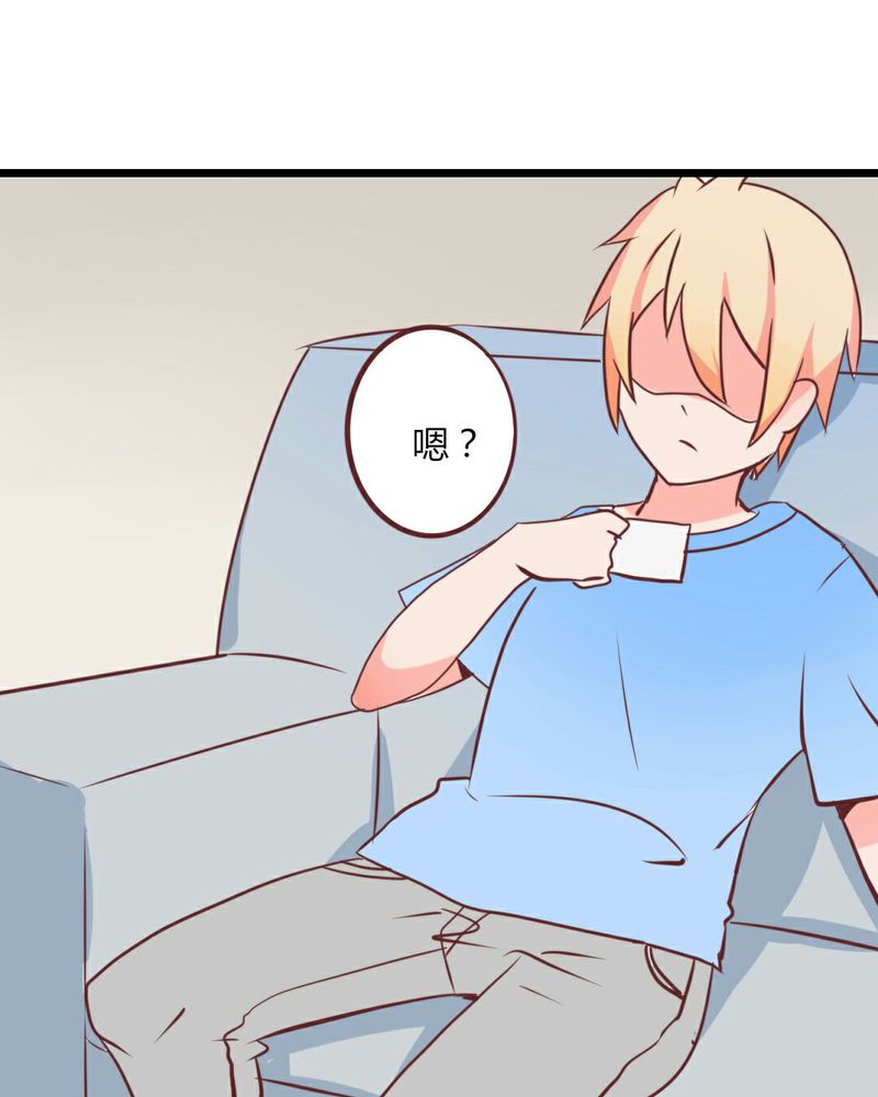 第21章：开始！明星之路！11