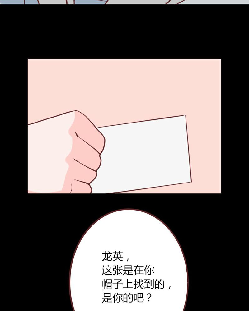 第21章：开始！明星之路！12