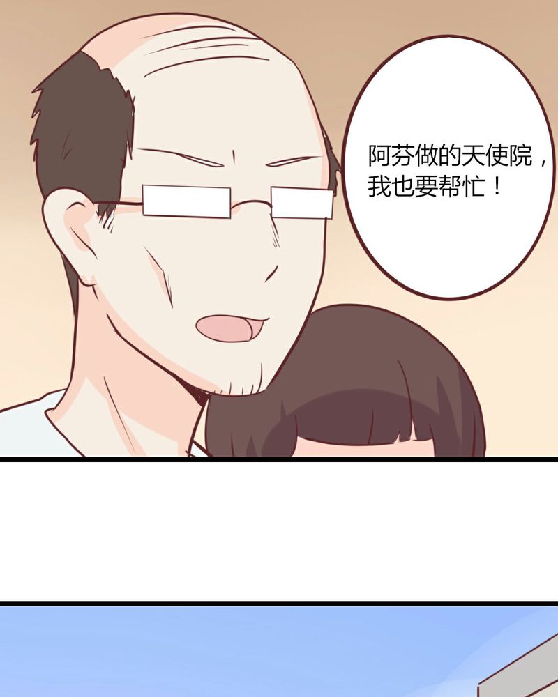 第21章：开始！明星之路！9
