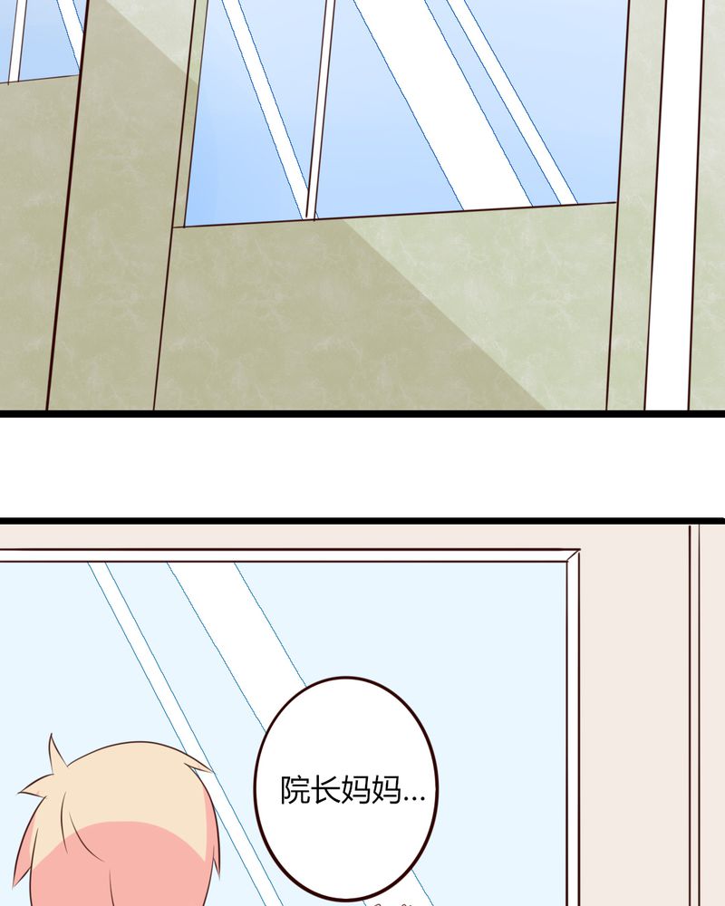 第19章：妈妈你怎么了？天使院怎么了？！11