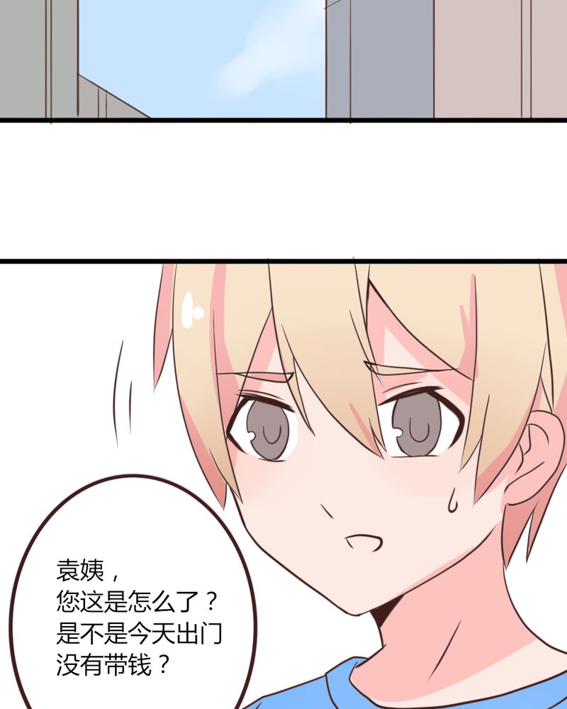 第18章："妈妈" 你还好么12