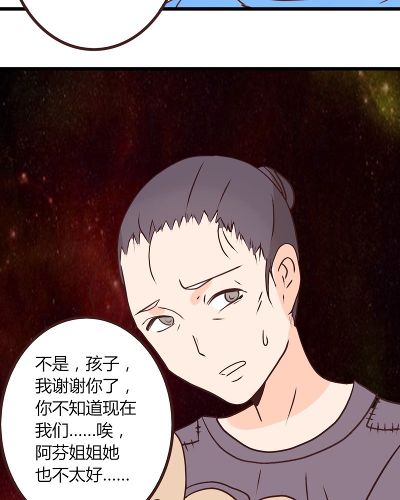 第18章："妈妈" 你还好么13