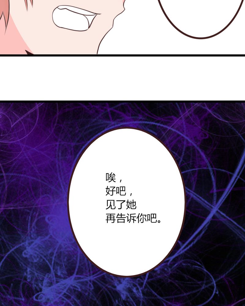 第18章："妈妈" 你还好么15
