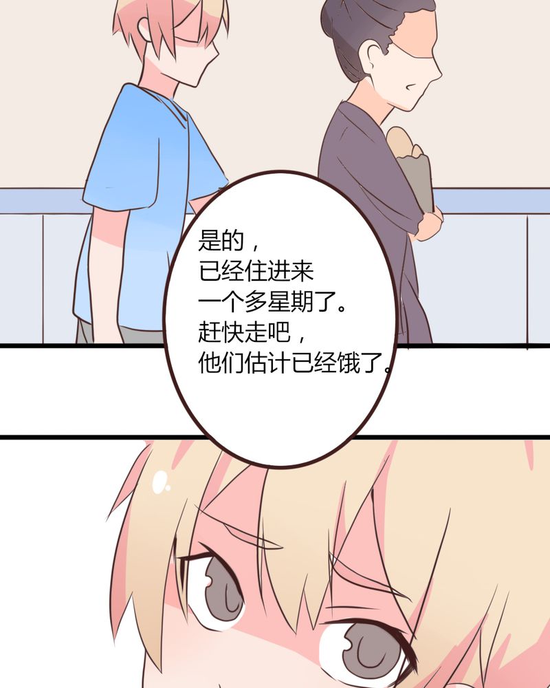 第18章："妈妈" 你还好么19