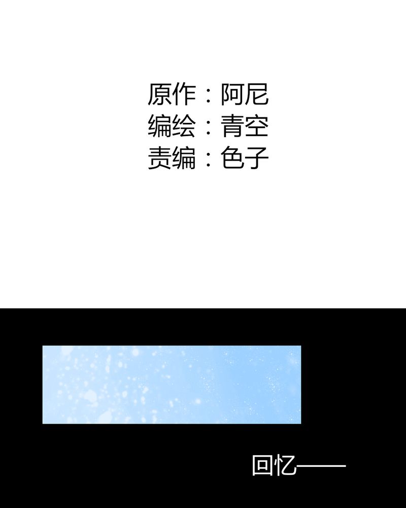 第18章："妈妈" 你还好么2