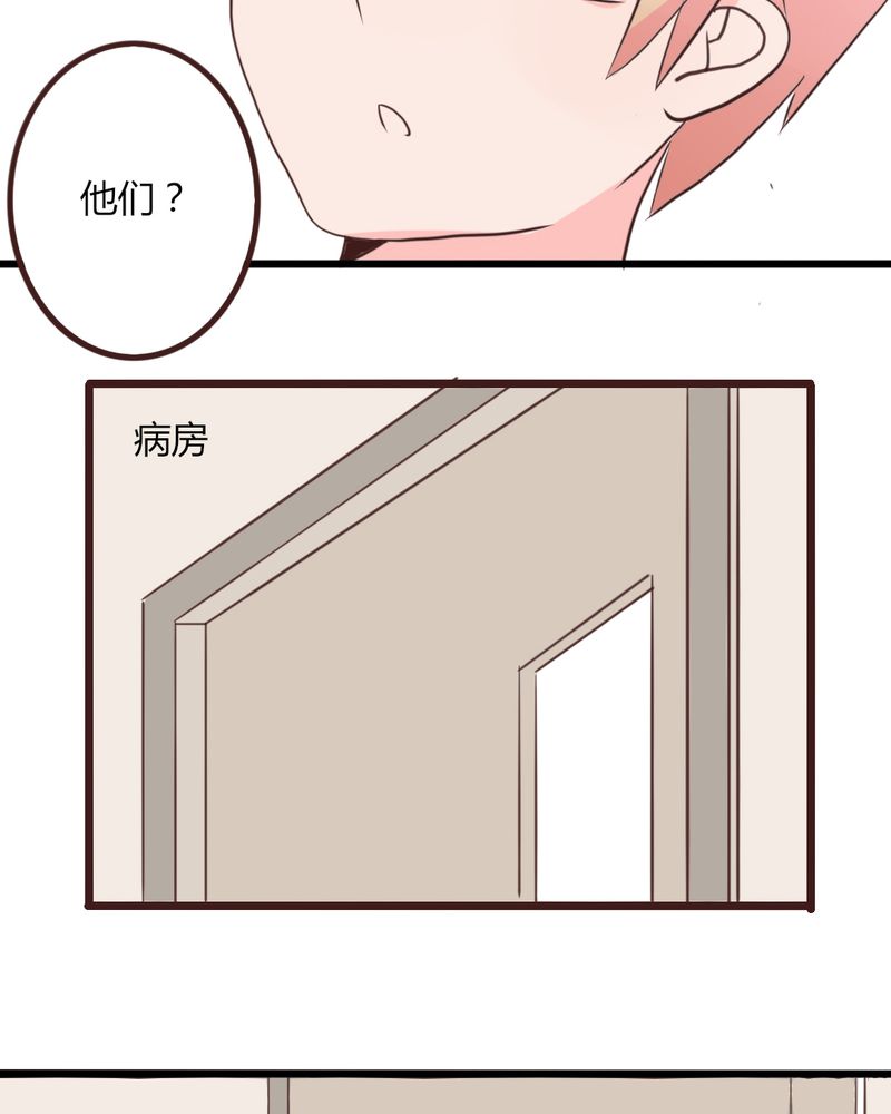 第18章："妈妈" 你还好么20