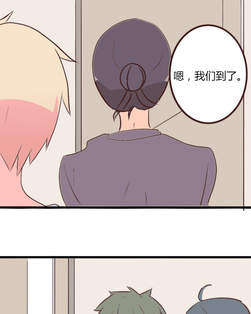 第18章："妈妈" 你还好么21