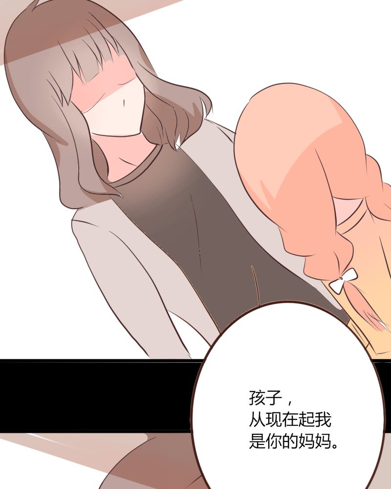 第18章："妈妈" 你还好么5