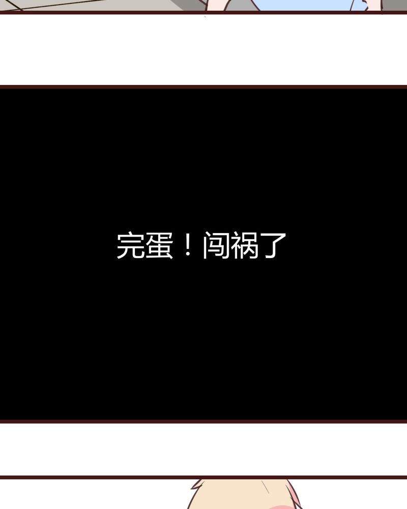 第17章：偶遇袁姨 还是命中注定？10