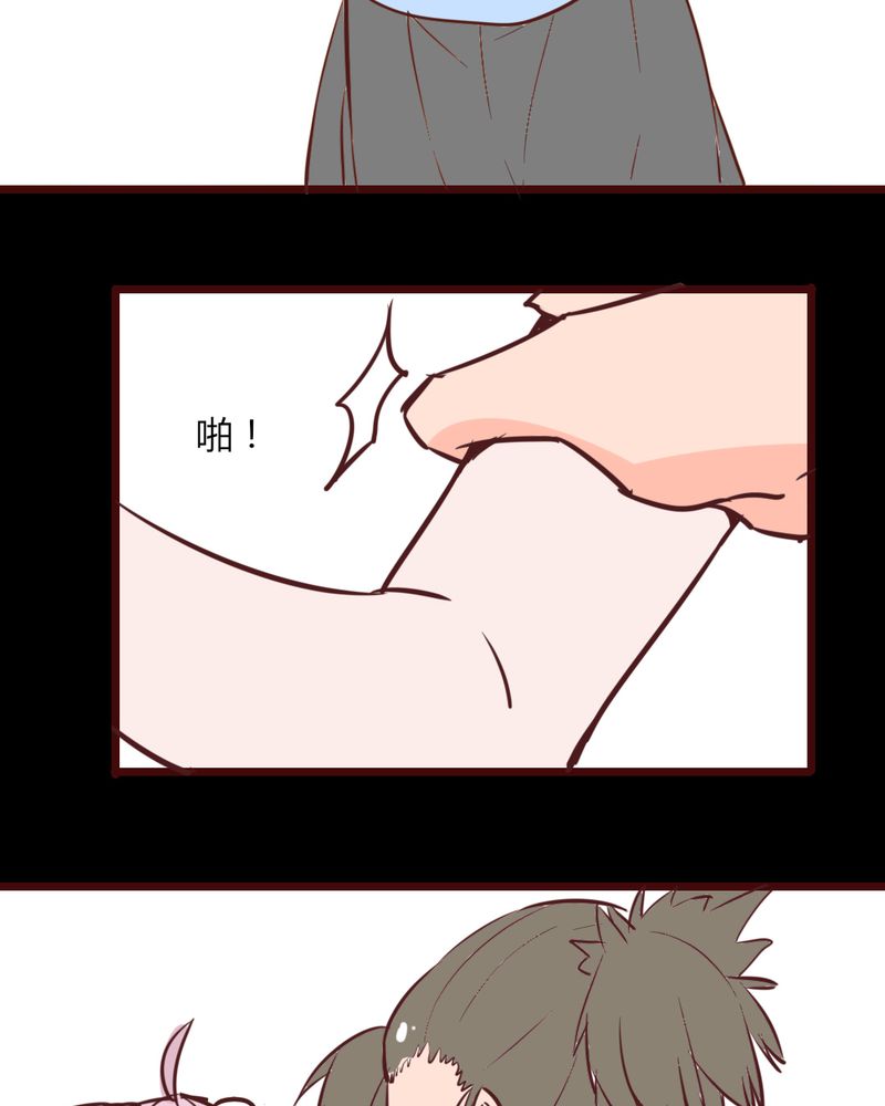 第16章：响亮的巴掌与紧张的对峙10