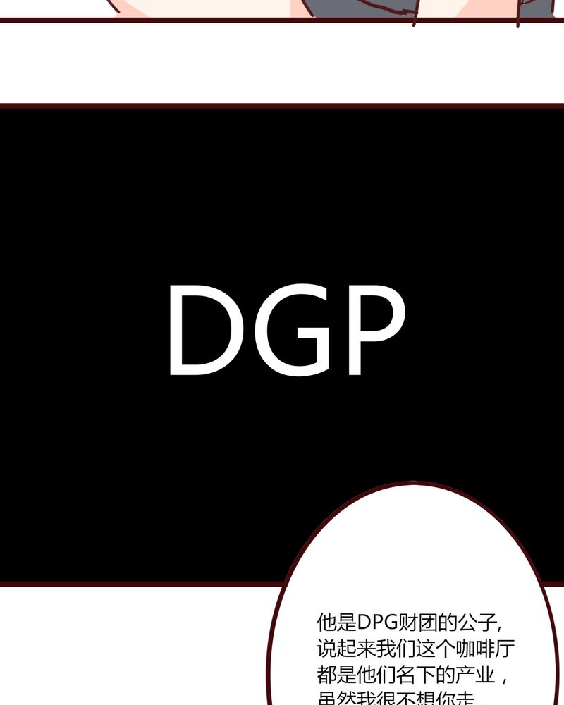 第16章：响亮的巴掌与紧张的对峙31