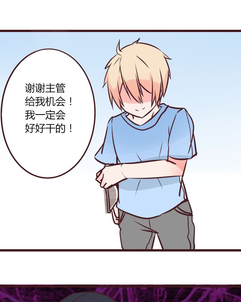 第15章：完美的服务生12