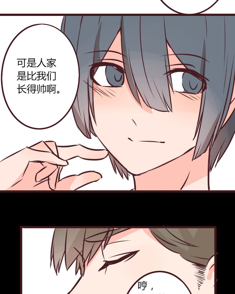 第15章：完美的服务生17