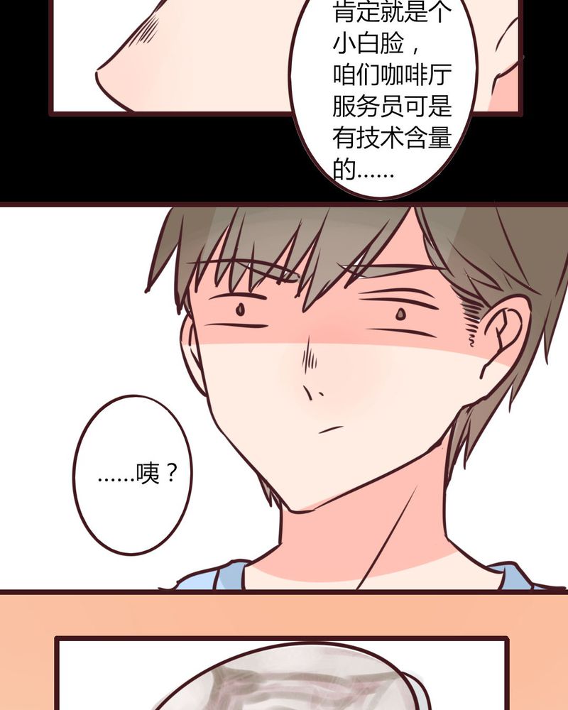第15章：完美的服务生18