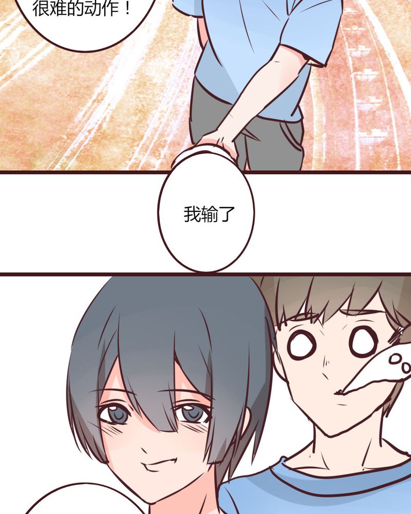 第15章：完美的服务生23