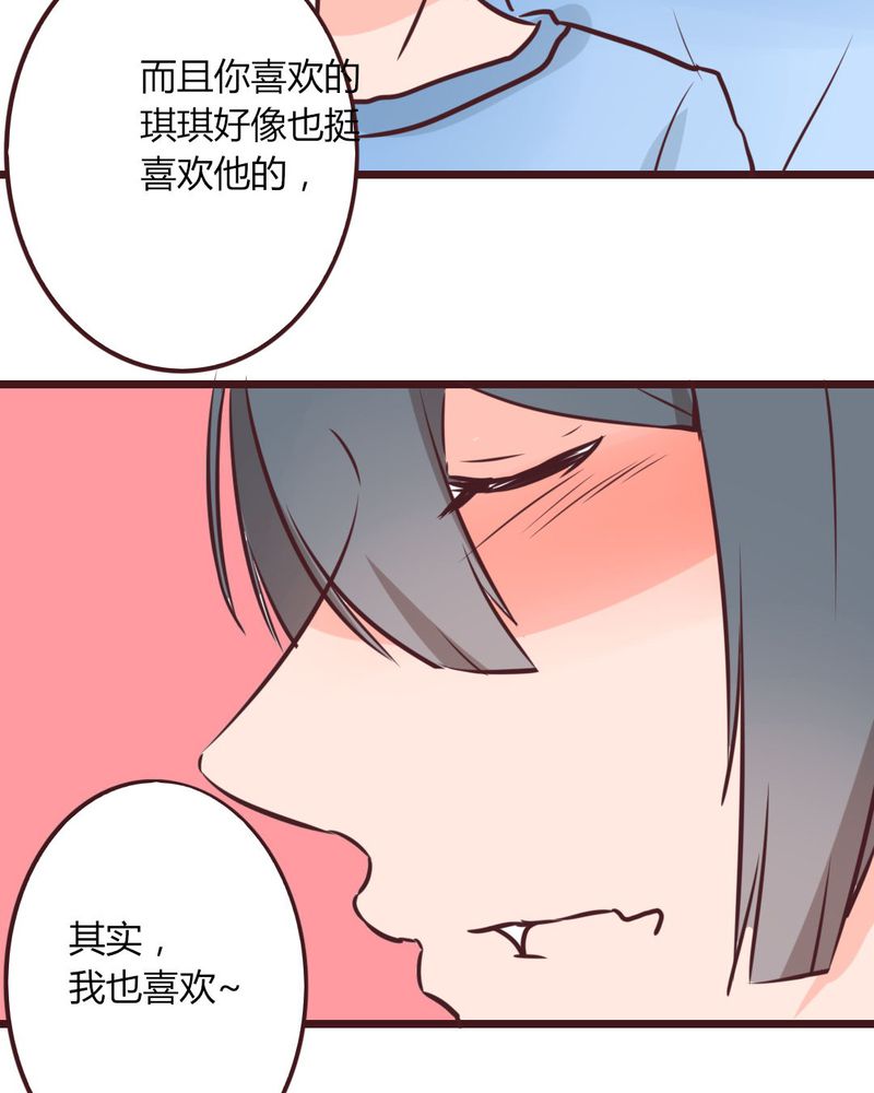 第15章：完美的服务生24
