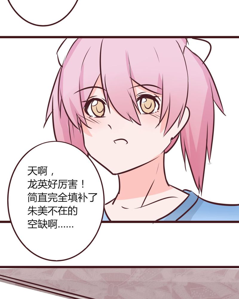 第15章：完美的服务生25