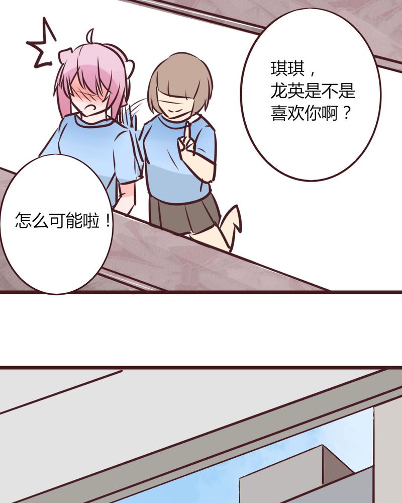第15章：完美的服务生26