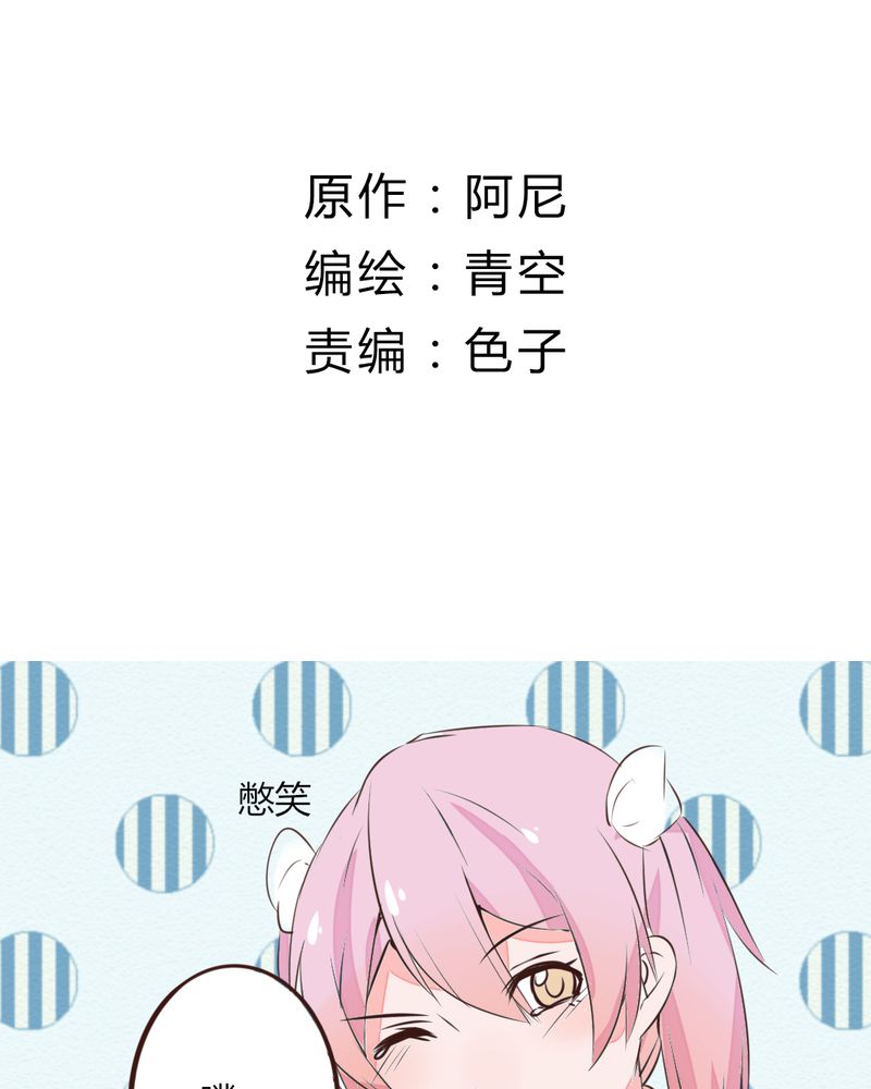 第14章：我不是变态！2