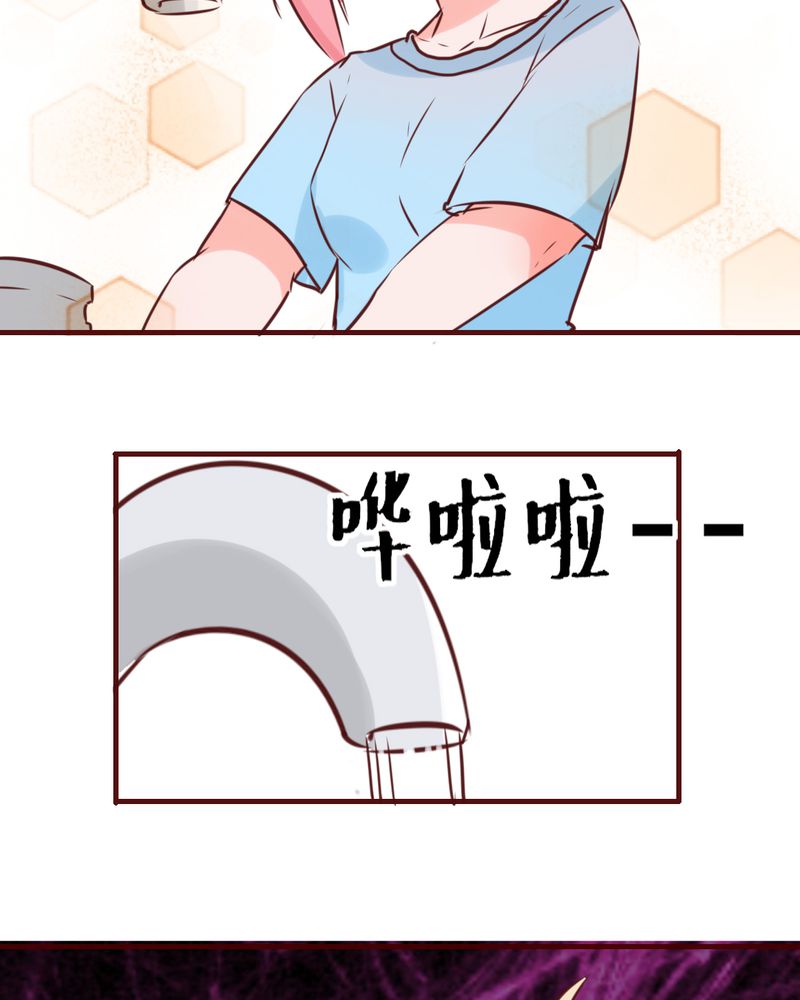 第13章：这憋尿还会这样？13