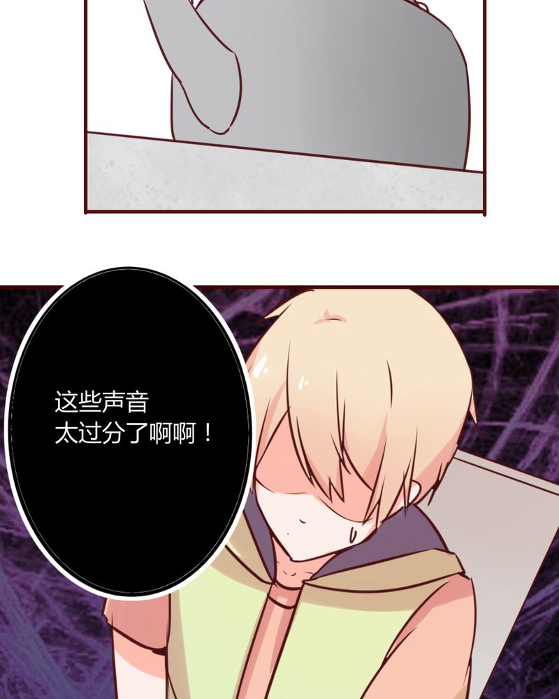 第13章：这憋尿还会这样？15