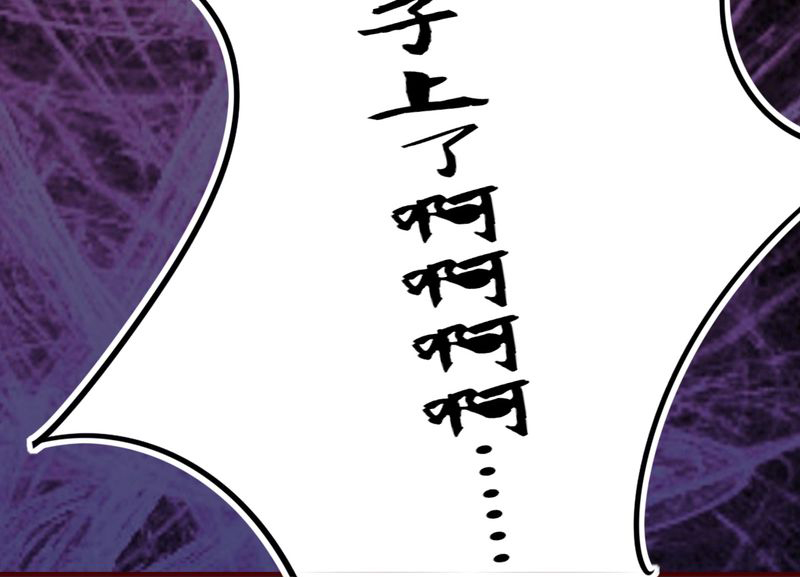 第13章：这憋尿还会这样？24