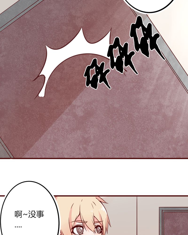 第13章：这憋尿还会这样？3