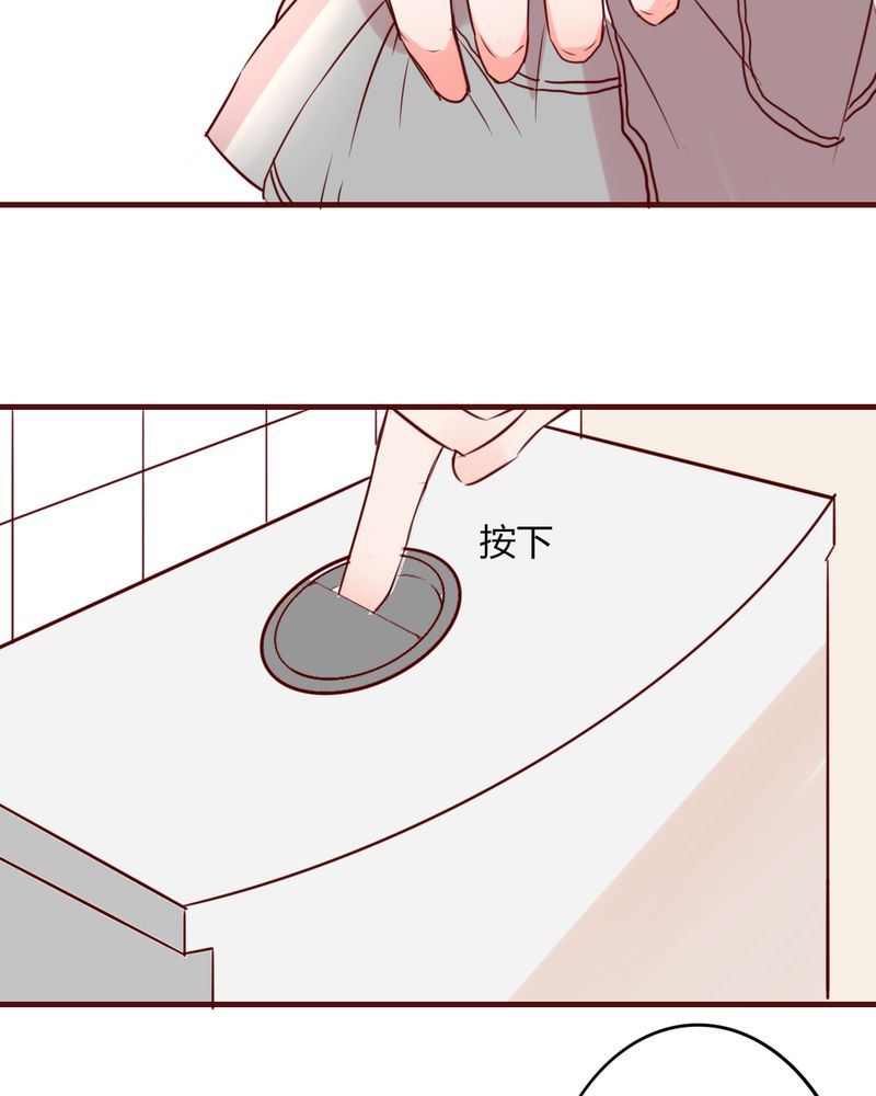 第13章：这憋尿还会这样？5