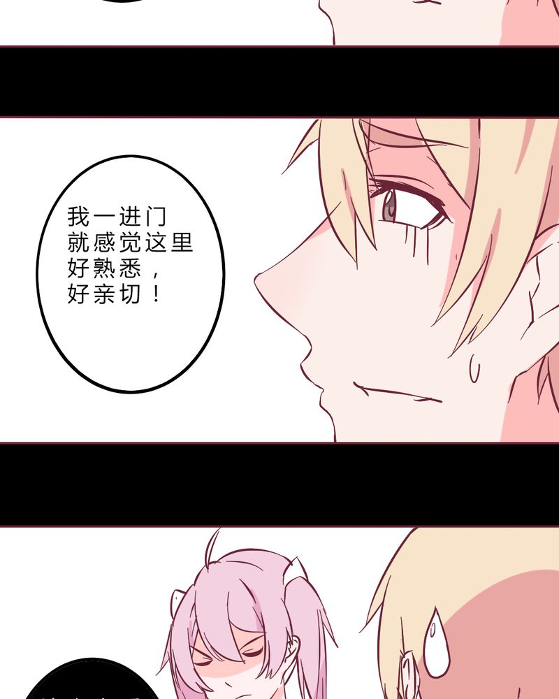 第12章：无语13
