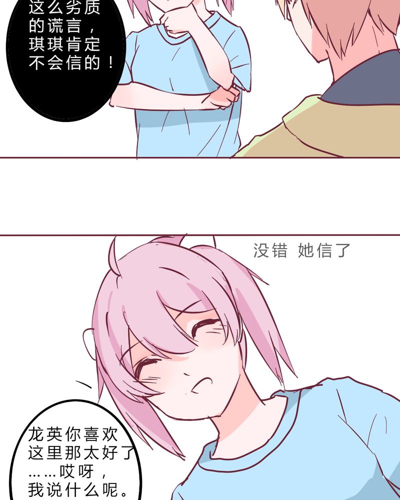 第12章：无语14