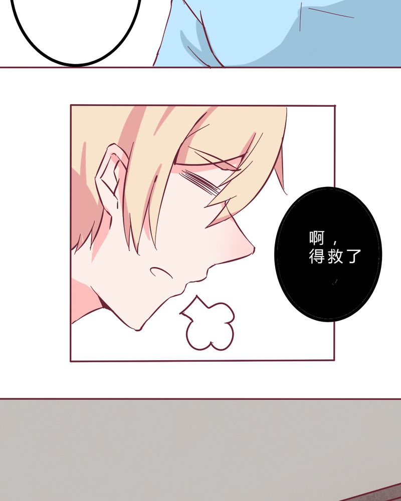 第12章：无语15