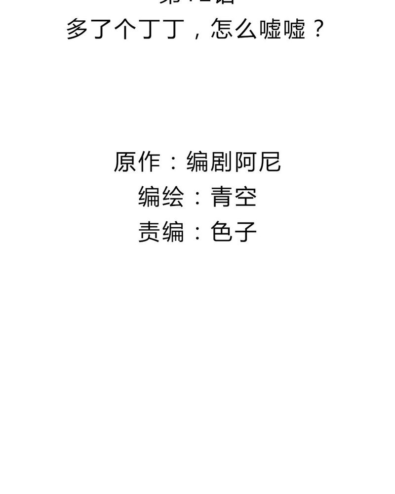 第12章：无语2