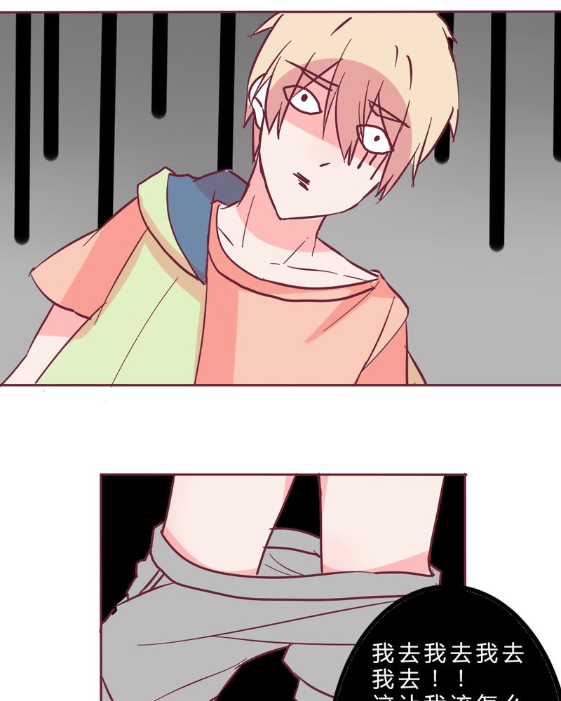 第12章：无语22