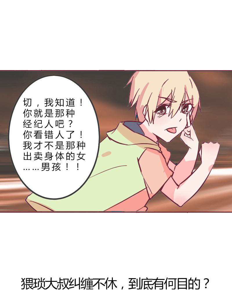 第10章：纠缠26
