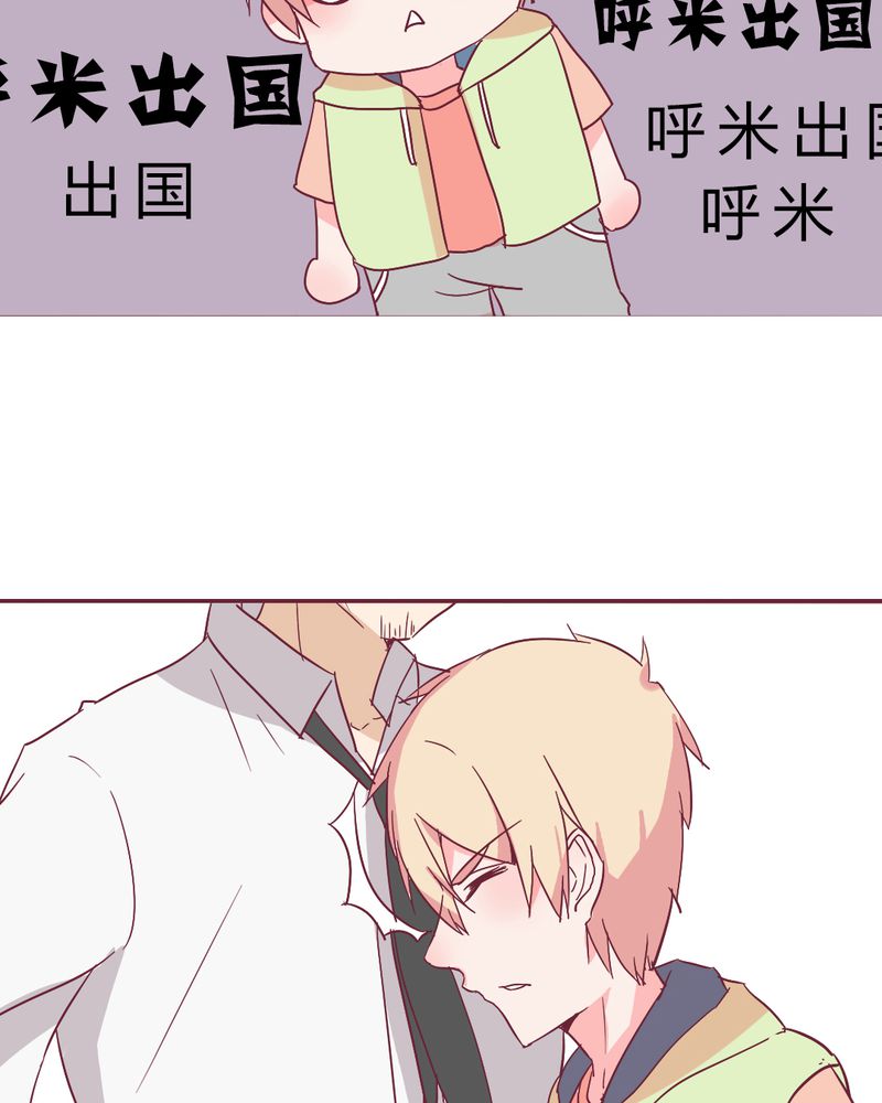 第10章：纠缠7