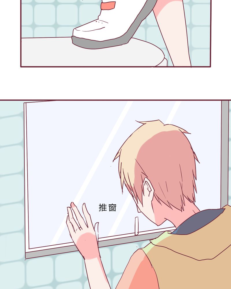 第8章：大明星现身！17