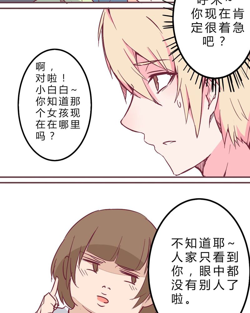 第5章：接受现实10