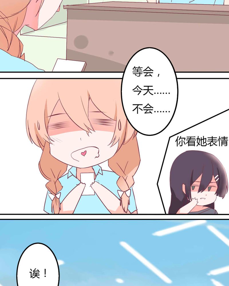 第1章：打工妹11
