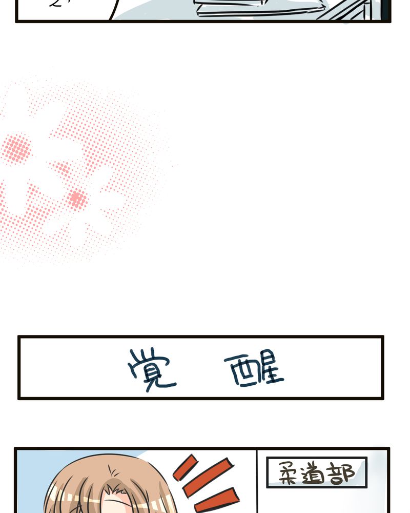 第35章：番外篇15