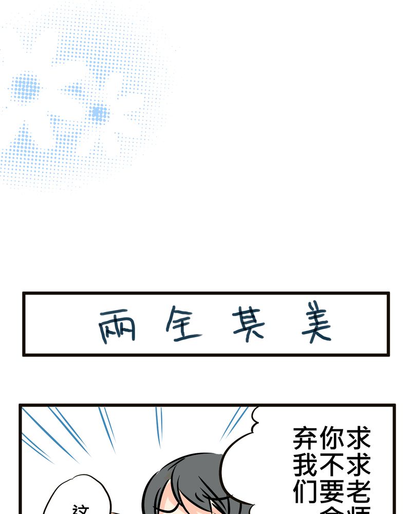 第35章：番外篇19