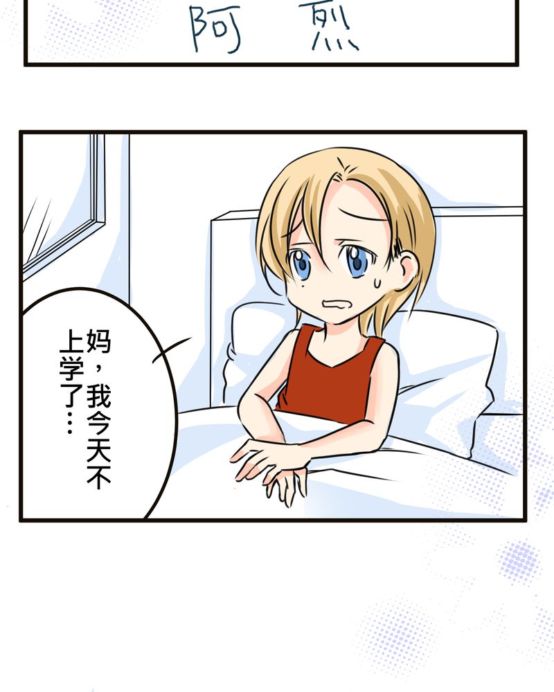 第35章：番外篇4
