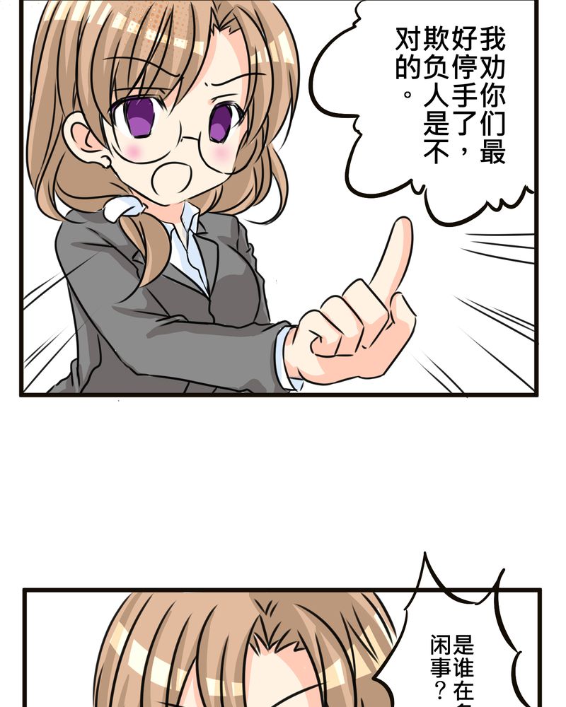 第35章：番外篇9