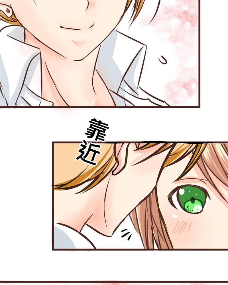 第34章：【最终回】跟谁在一起35