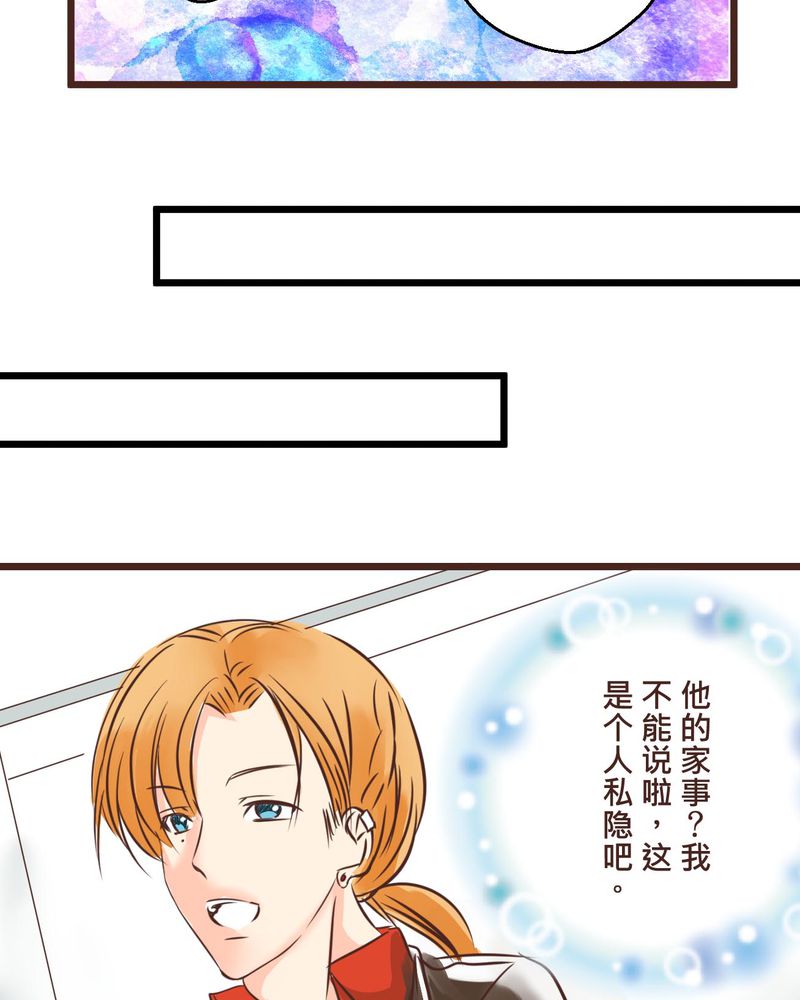 第33章：心中的答案11