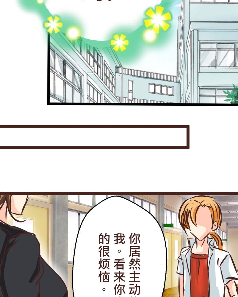 第33章：心中的答案17